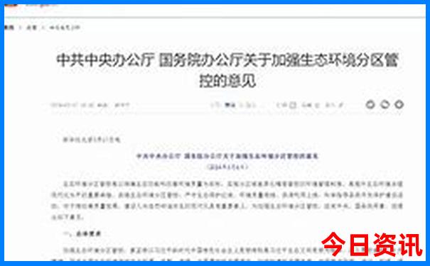 山东有什么好玩的地方景点排行榜